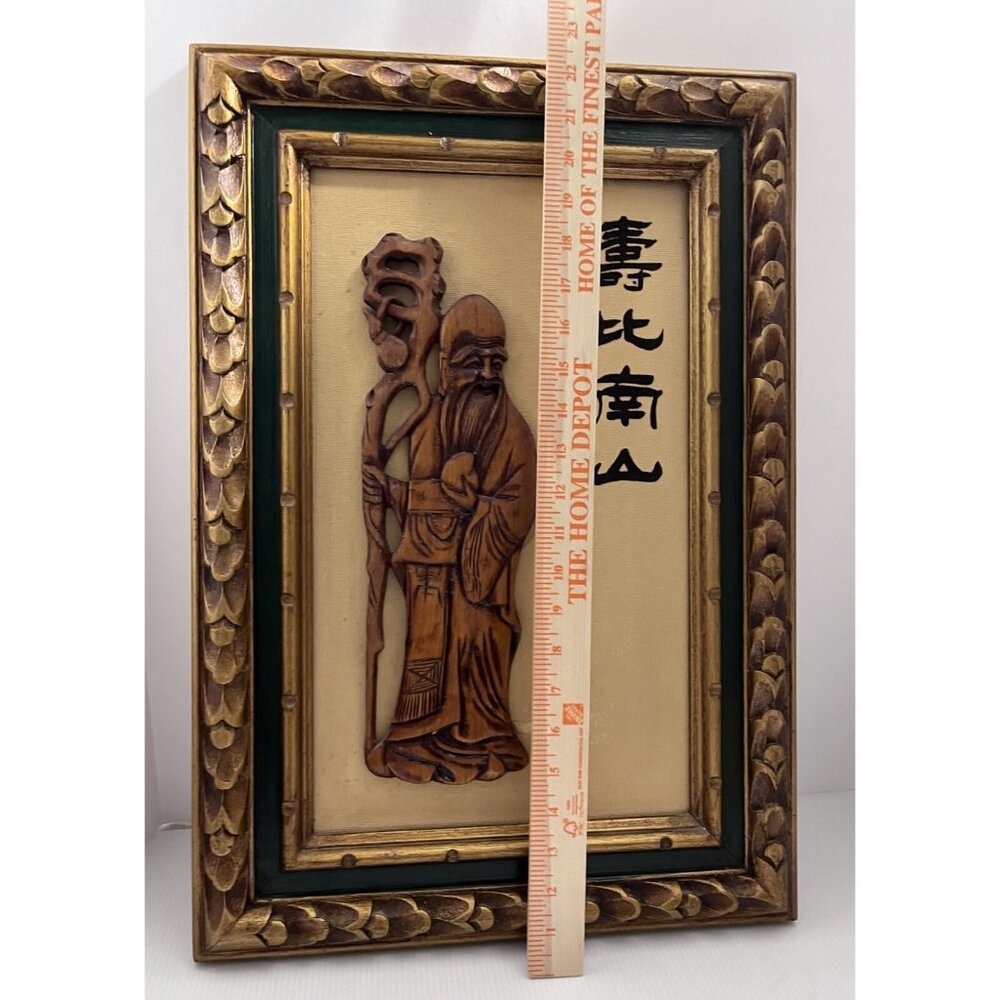 VTG Chinese Daoist Diety Shou Lao - Long Life - Framed & Matted Wood Carving - Picture 7 of 15